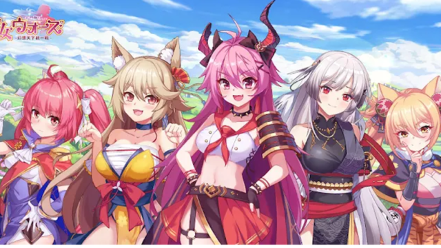 少女ウォーズ